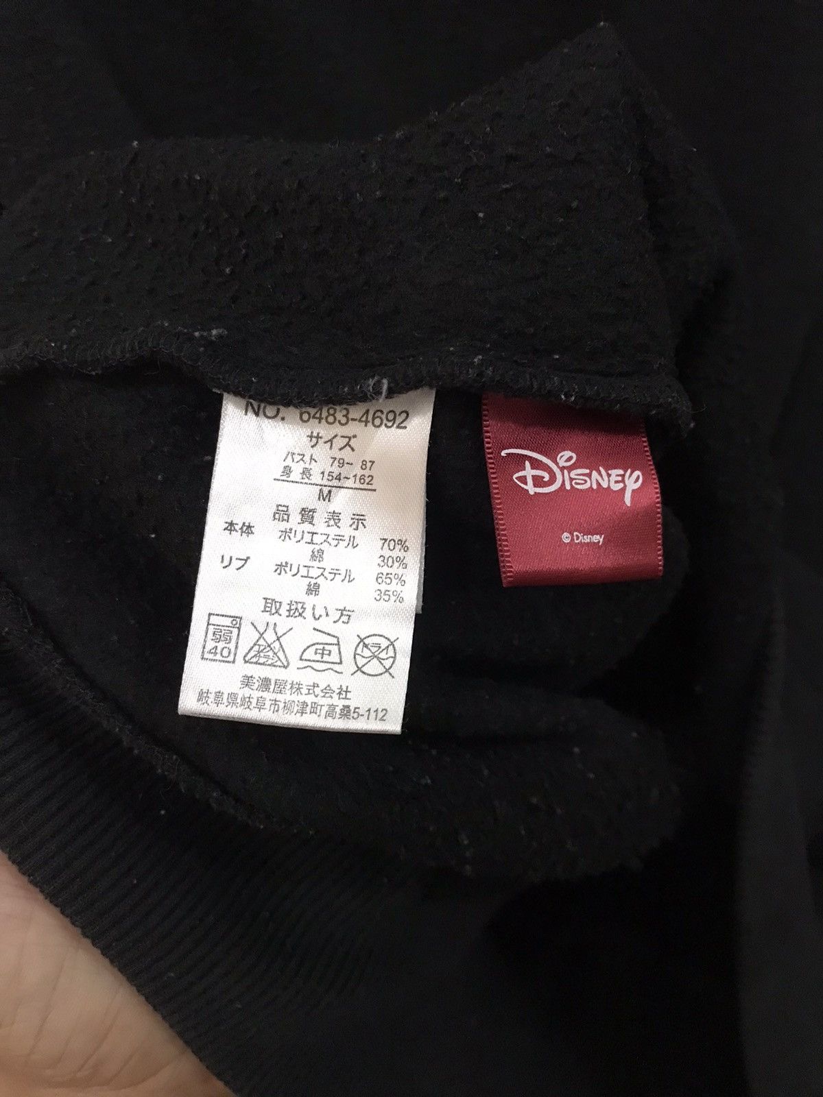 Disney × Vintage Villains Disney Hoodies Size US M / EU 48-50 / 2 - 8 Thumbnail