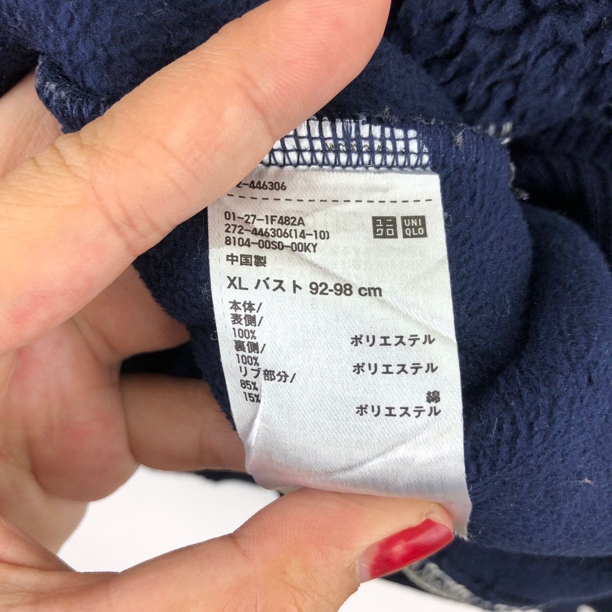 JW Anderson JW ANDERSON UNIQLO JWA London UK Fashion Fleece Sweatshirts Size US XL / EU 56 / 4 - 5 Thumbnail