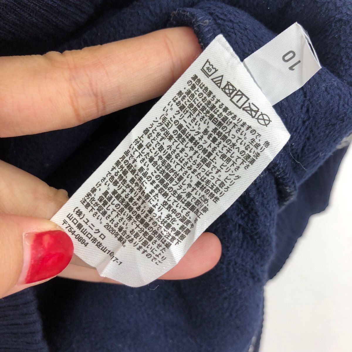 JW Anderson JW ANDERSON UNIQLO JWA London UK Fashion Fleece Sweatshirts Size US XL / EU 56 / 4 - 6 Thumbnail
