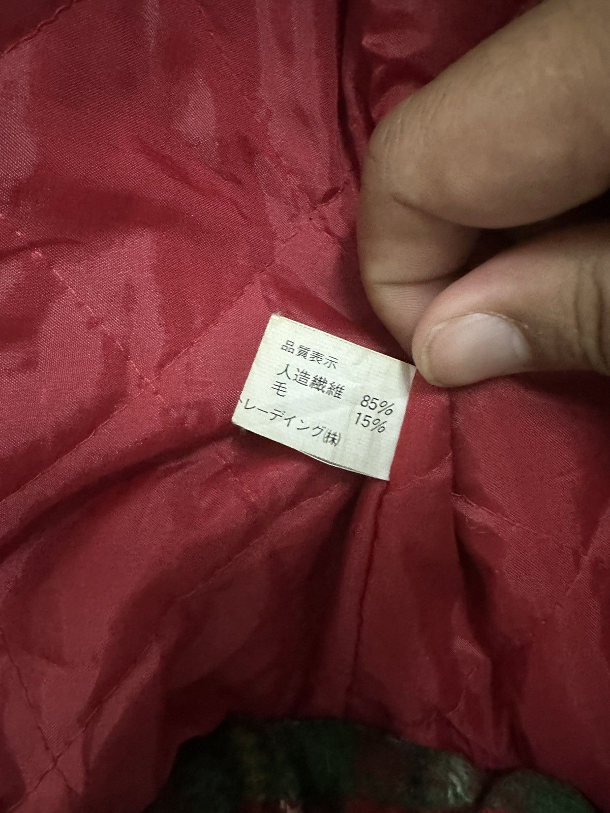 Japanese Brand VTG Carnival Wool Flannel Utility Jacket Size US M / EU 48-50 / 2 - 9 Thumbnail