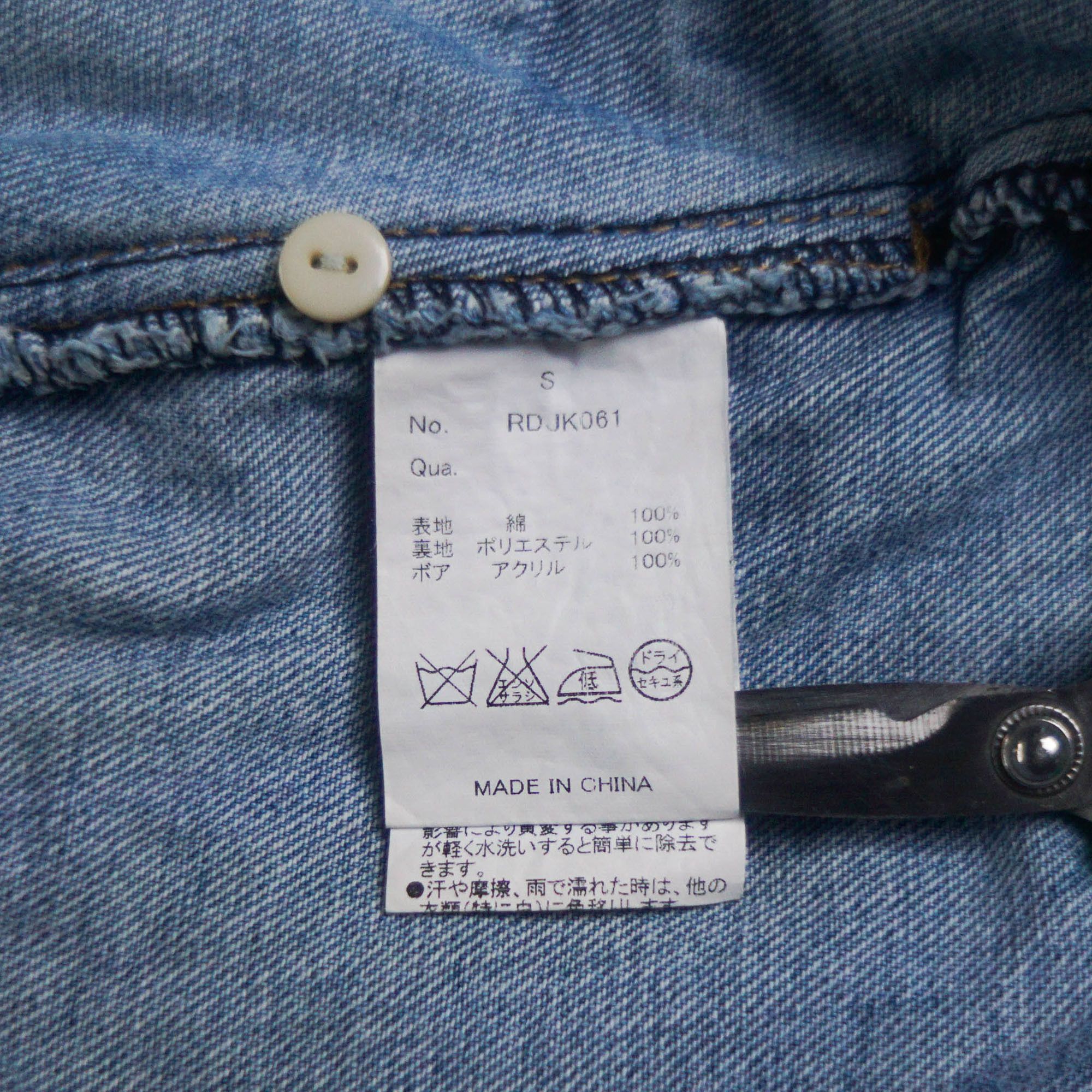 Vanquish 3rd by VANQUISH Baggy Oversized Denim Jacket Size US M / EU 48-50 / 2 - 10 Thumbnail