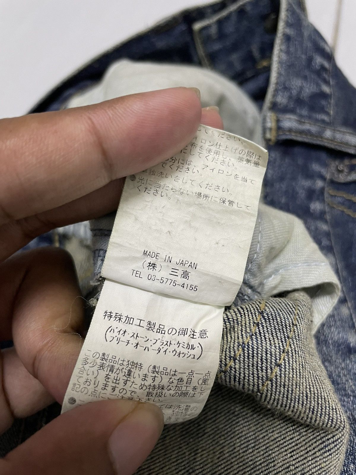 If Six Was Nine Jack Rose Japan Punk Jeans Size US 34 / EU 50 - 9 Thumbnail