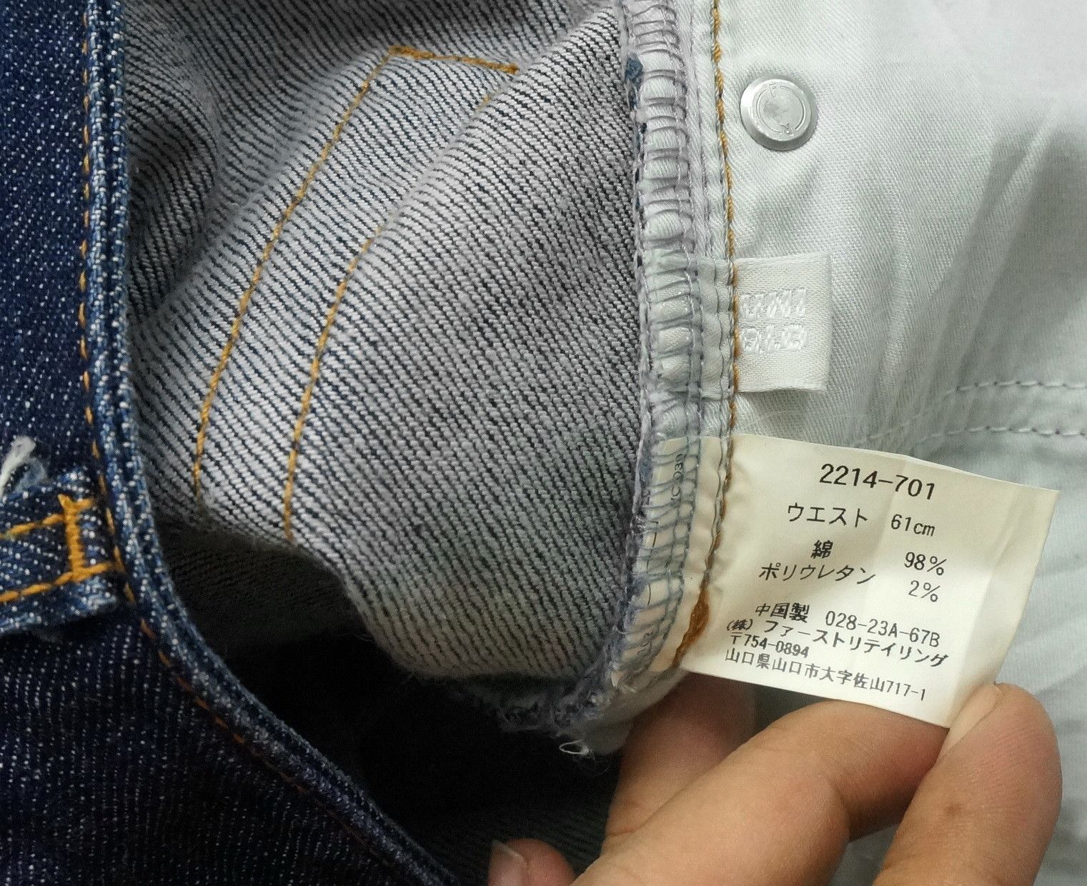 Japanese Brand 🔥🔥 UNIQLO Acid Wash Skinny Bootcut Jeans Size US 26 / EU 42 - 8 Thumbnail