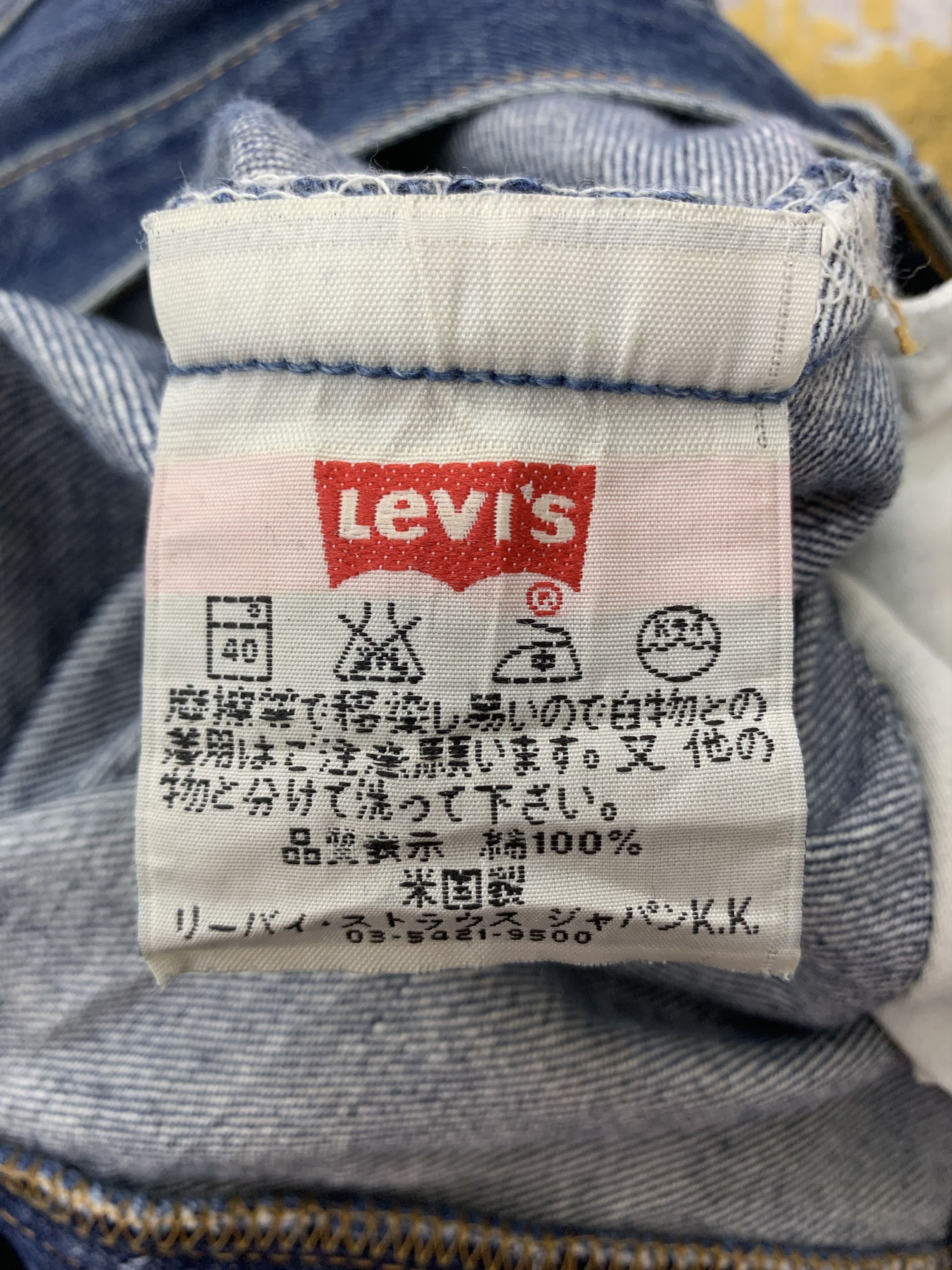 Levi's Vintage Levi's 501 Denim 36x34 Distressed Size US 36 / EU 52 - 3 Thumbnail
