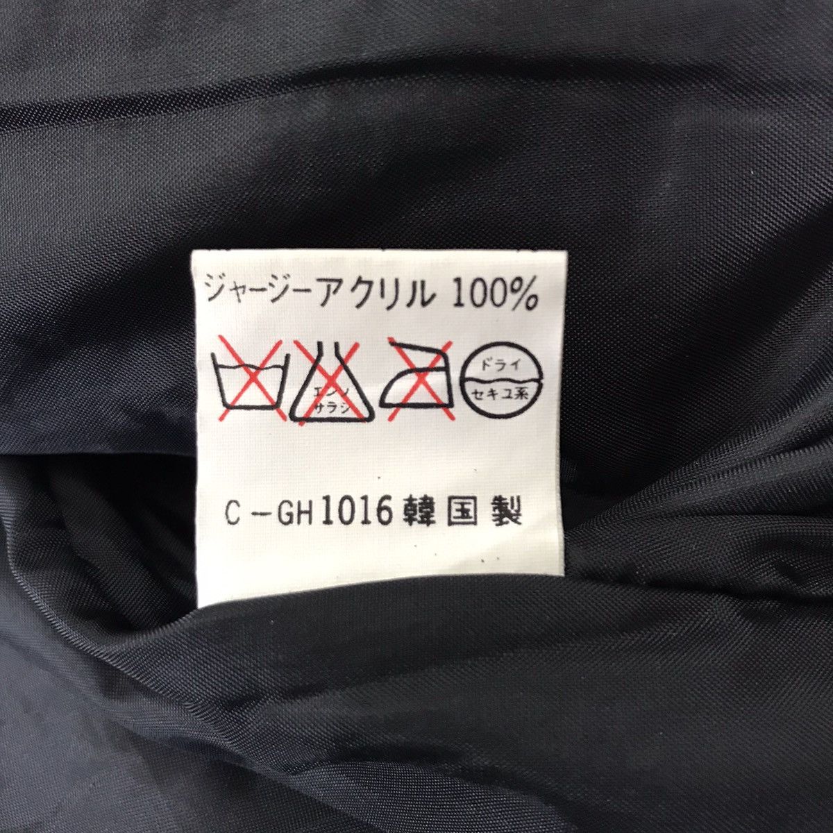 Japanese Brand Nice design furry like jacket Size US S / EU 44-46 / 1 - 12 Thumbnail