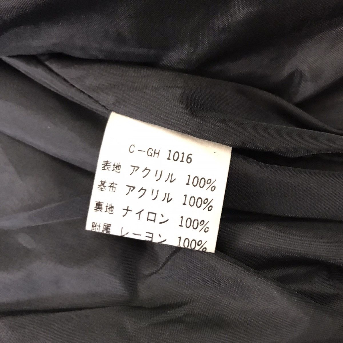 Japanese Brand Nice design furry like jacket Size US S / EU 44-46 / 1 - 11 Thumbnail