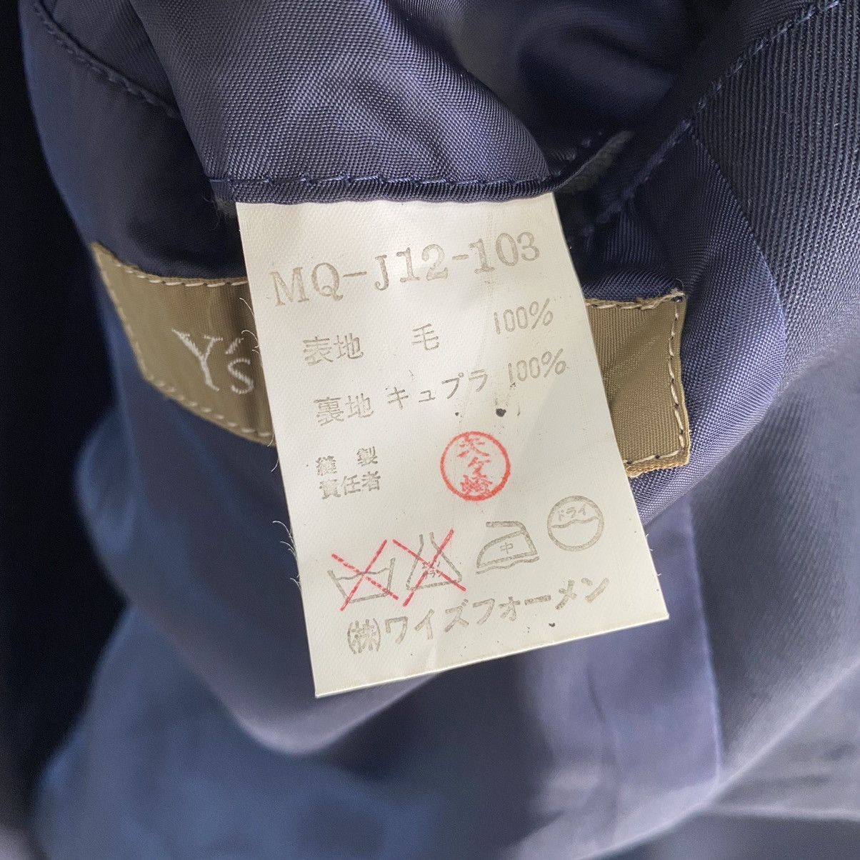 Yohji Yamamoto Ys For Men Yohji Yamamoto nice design jacket size M Size US M / EU 48-50 / 2 - 12 Thumbnail