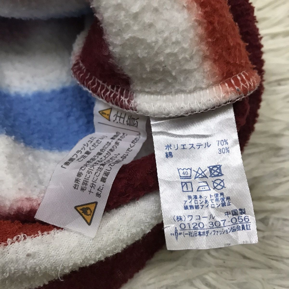 Issey Miyake Tsumori Chisato Sleep wear button up Fleece Size US S / EU 44-46 / 1 - 11 Thumbnail