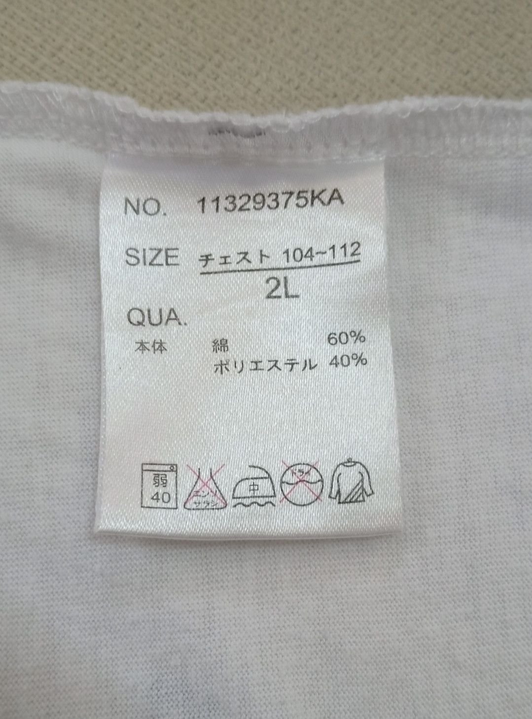 Disney × Mickey Mouse Wild Mickey Mouse T-shirt Size US L / EU 52-54 / 3 - 8 Thumbnail