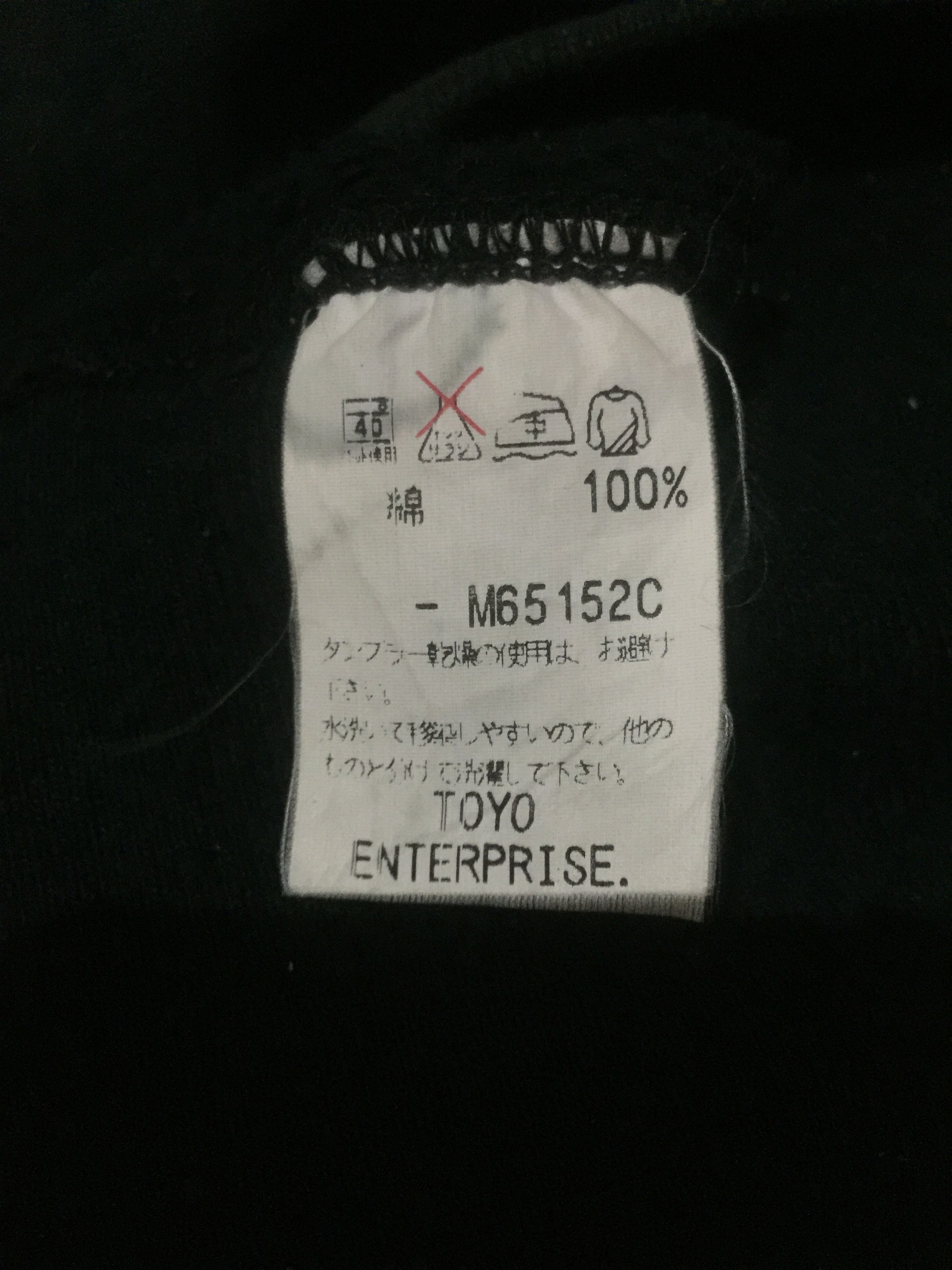 Japanese Brand × Toyo Enterprises 90s Cheswick By Toyo Enterprises Halfzip Pullover Sweatshirt Size US M / EU 48-50 / 2 - 5 Thumbnail