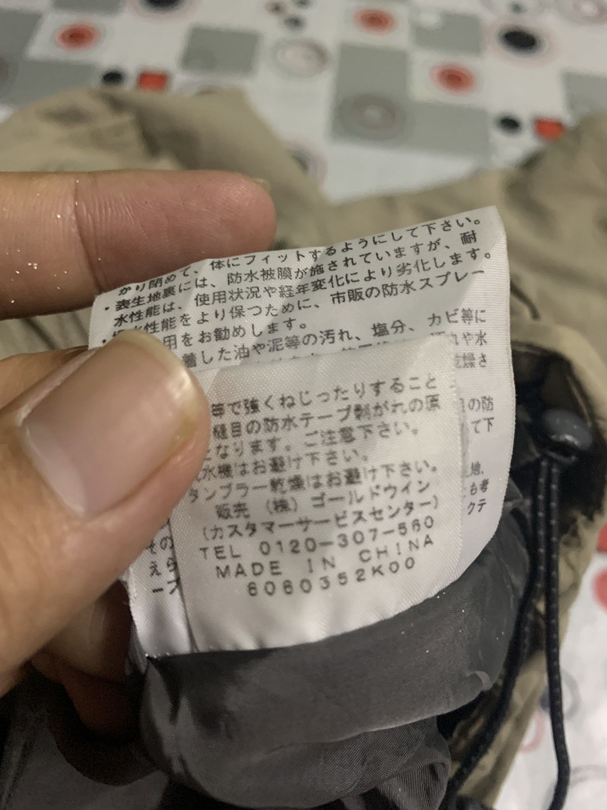 The North Face Nice Style The North Face Windbraker Jacket Size US L / EU 52-54 / 3 - 10 Thumbnail