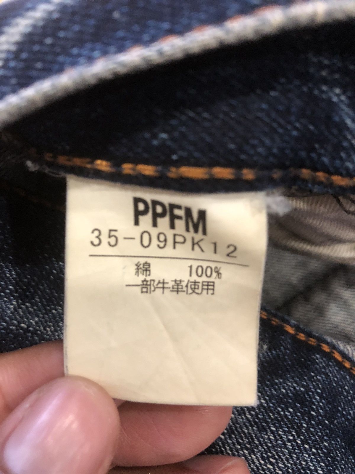 PPFM PPFM Distressed Denim Size US 31 - 14 Thumbnail
