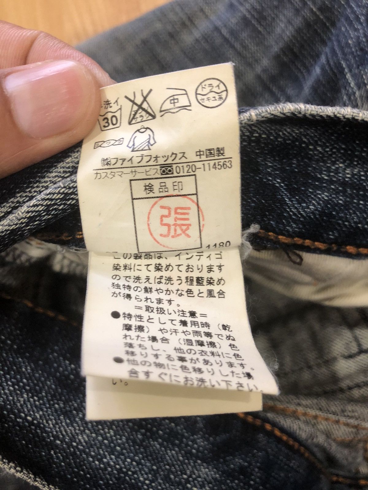 PPFM PPFM Distressed Denim Size US 31 - 15 Thumbnail