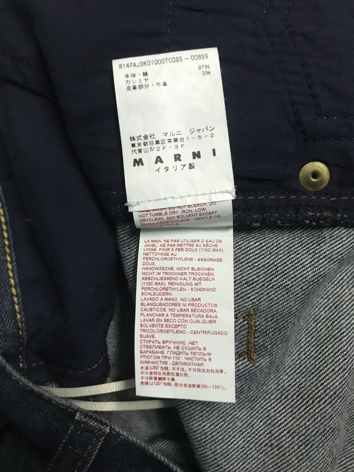 If Six Was Nine × Marni Marni Denim Jeans Cropped Size 30" / US 8 / IT 44 - 5 Thumbnail