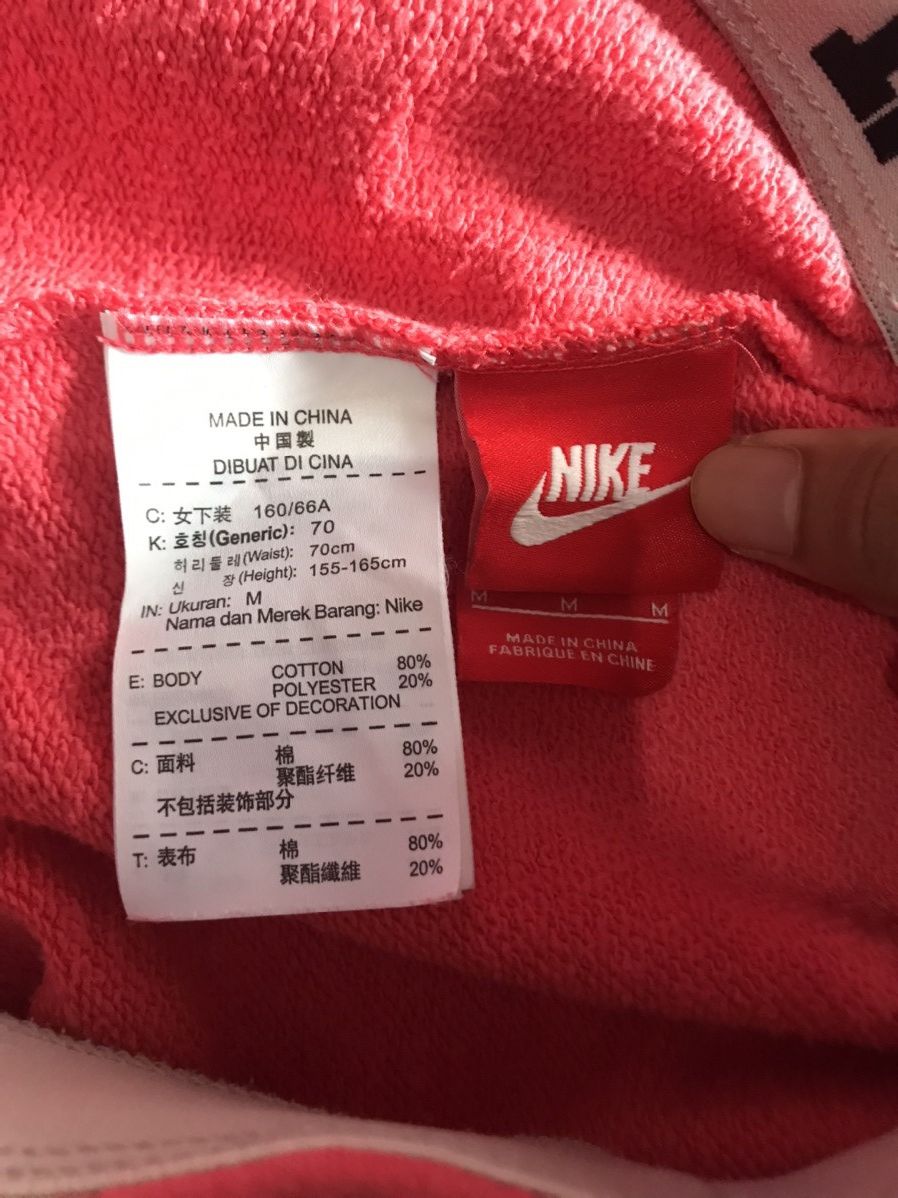 Nike Nike sweatpants size M Size US 28 / EU 44 - 5 Thumbnail