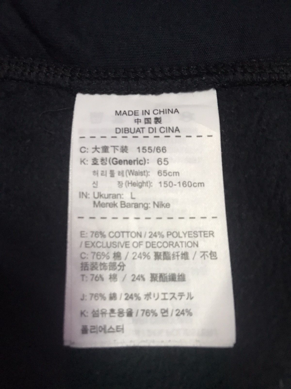 Nike Nike sweatpants size L Size US 26 / EU 42 - 7 Thumbnail