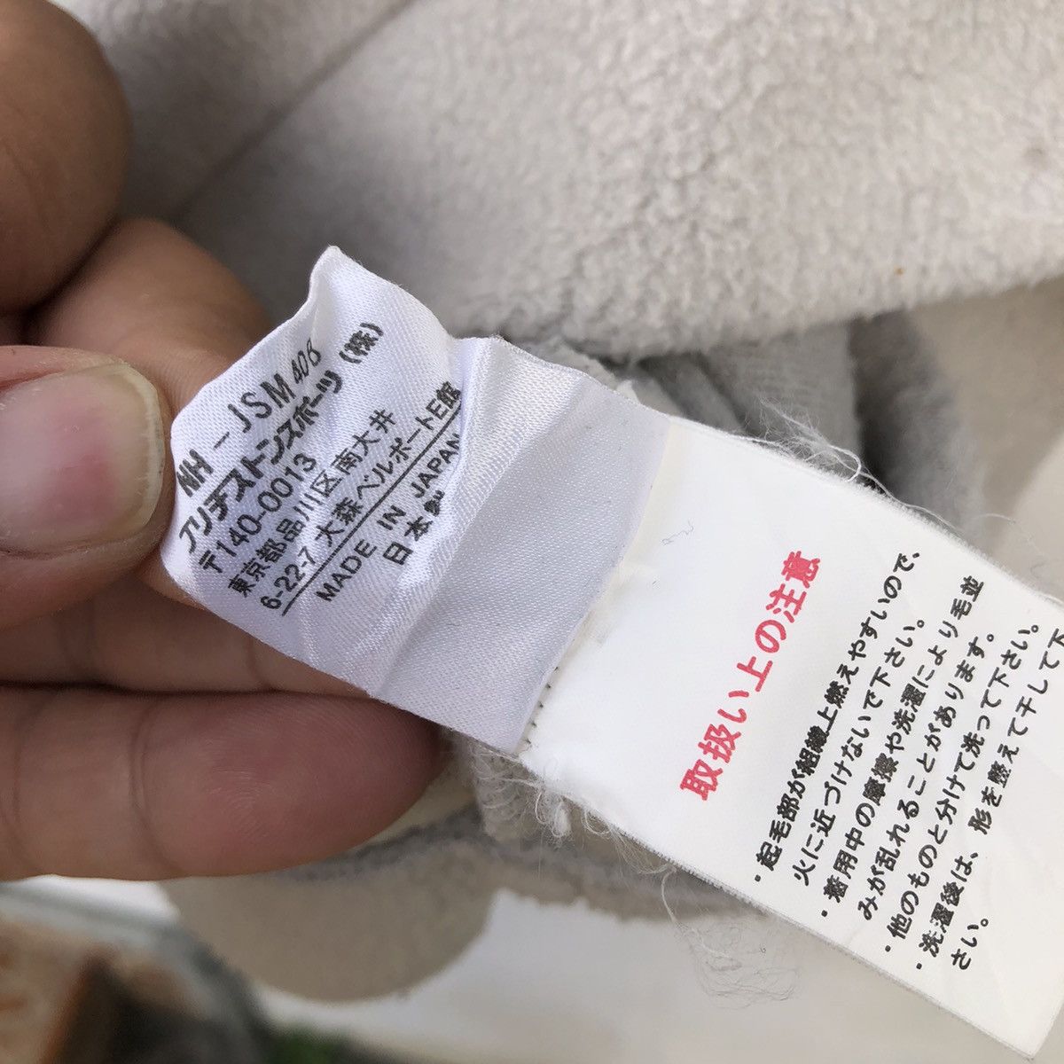 Japanese Brand VINTAGE PARADISO SWEATSHIRT BIG LOGO Size US M / EU 48-50 / 2 - 9 Thumbnail