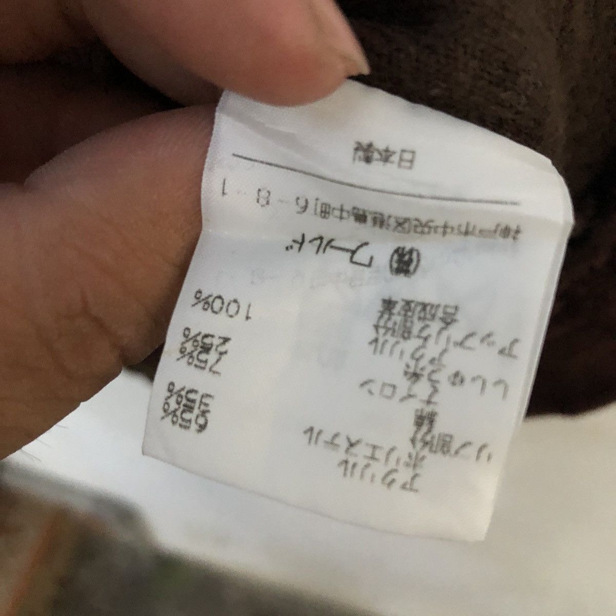 Japanese Brand VINTAGE DOLCE BIG LOGO SWEATSHIRT Size US M / EU 48-50 / 2 - 9 Thumbnail