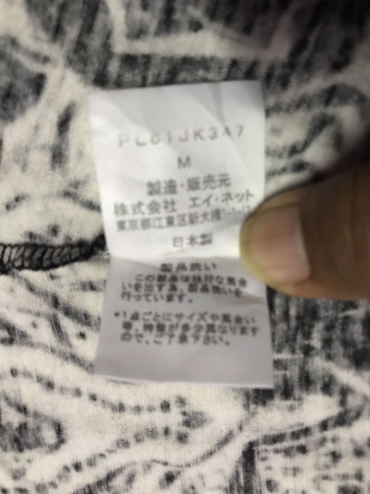 Issey Miyake Plantation Issey Miyake Long Sleeves Size S / US 4 / IT 40 - 4 Thumbnail