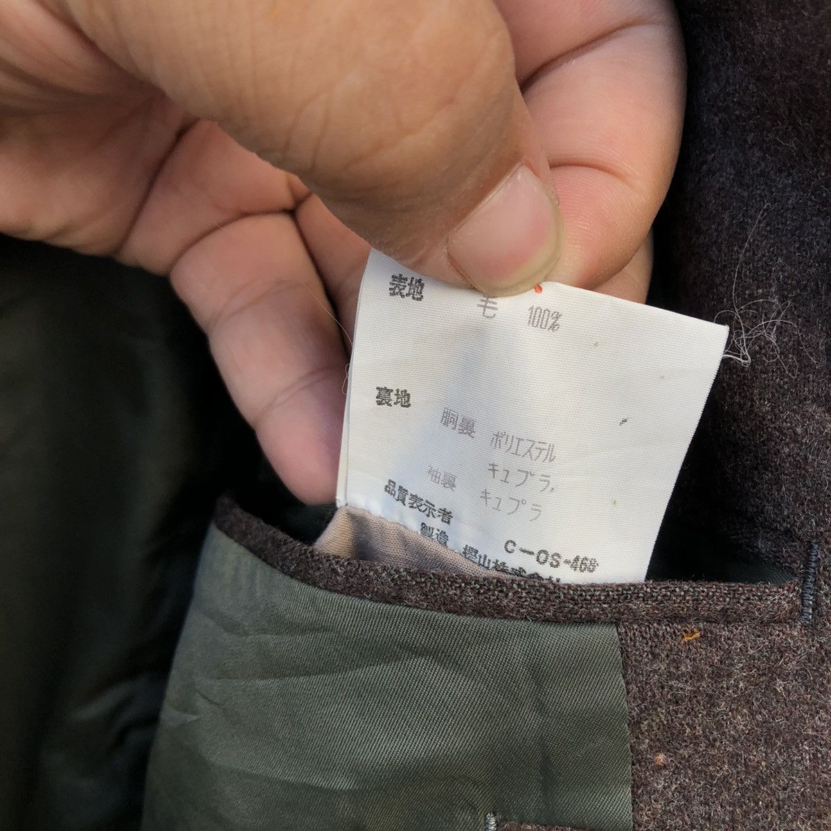 Polo Ralph Lauren DOUBLE BREAST - RICH BROWN WOOL COAT JACKET Size US M / EU 48-50 / 2 - 13 Thumbnail