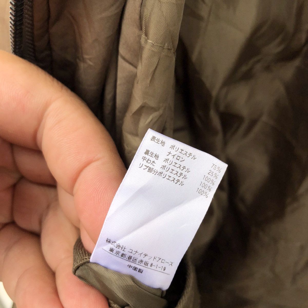 Japanese Brand MILITARY DESIGN UNITED ARROW THINSULATE BOMBER JACKET Size US M / EU 48-50 / 2 - 11 Thumbnail