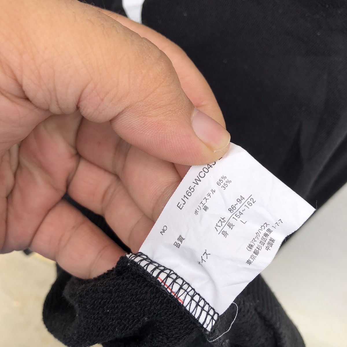 Japanese Brand ULTIMATE BLACK SWEATSHIRT MOTIVATED BIG LOGO Size US L / EU 52-54 / 3 - 6 Thumbnail