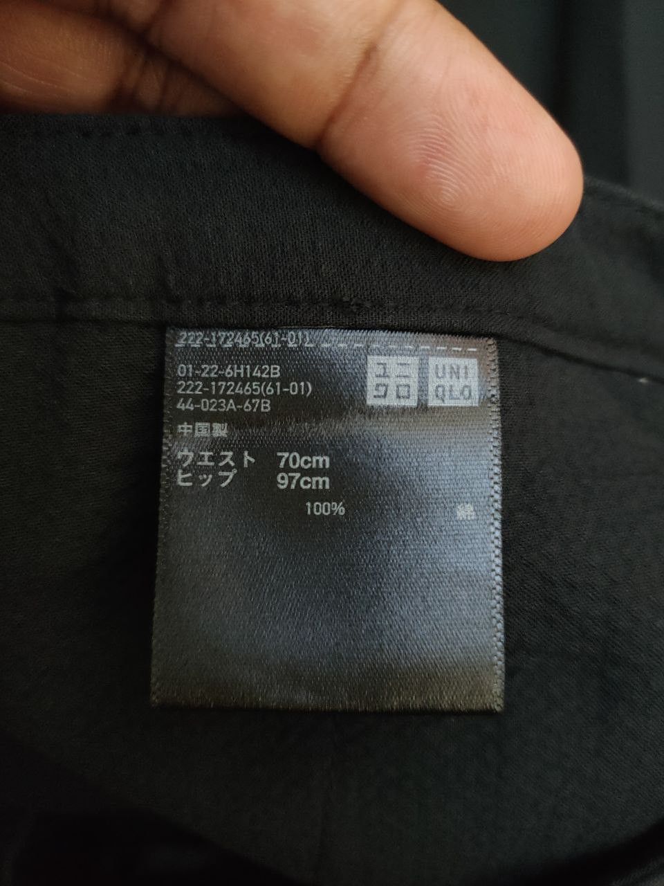 Lemaire Uniqlo Lemaire Skirt Size 29" - 4 Thumbnail