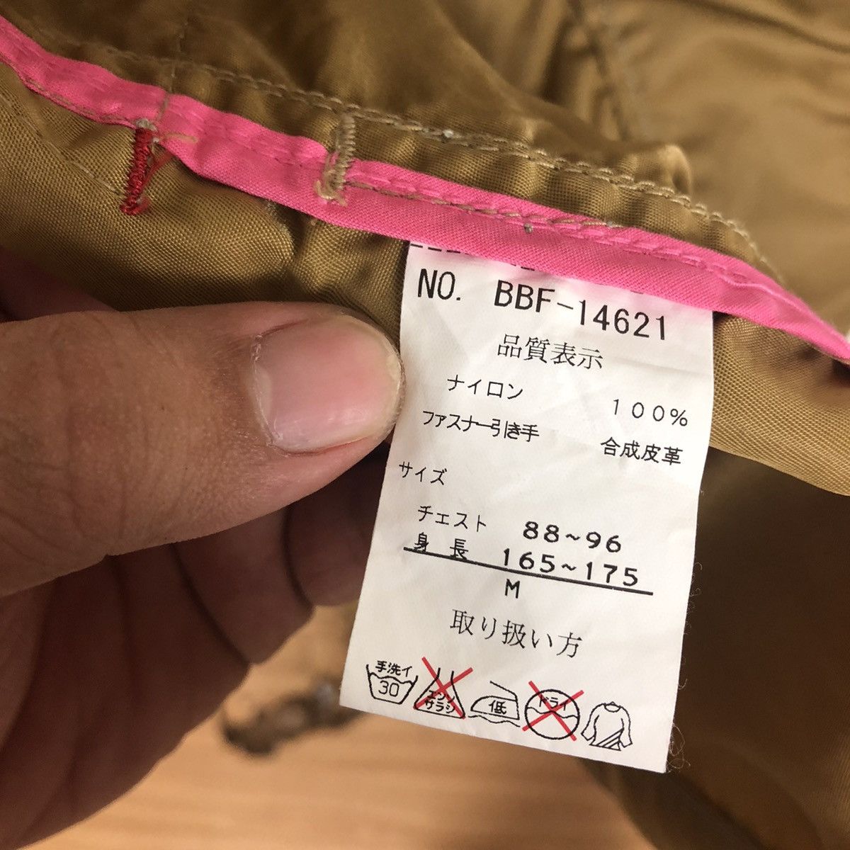 Japanese Brand SURVIVAL JACKET MULTI POCKET BALL Size US M / EU 48-50 / 2 - 11 Thumbnail