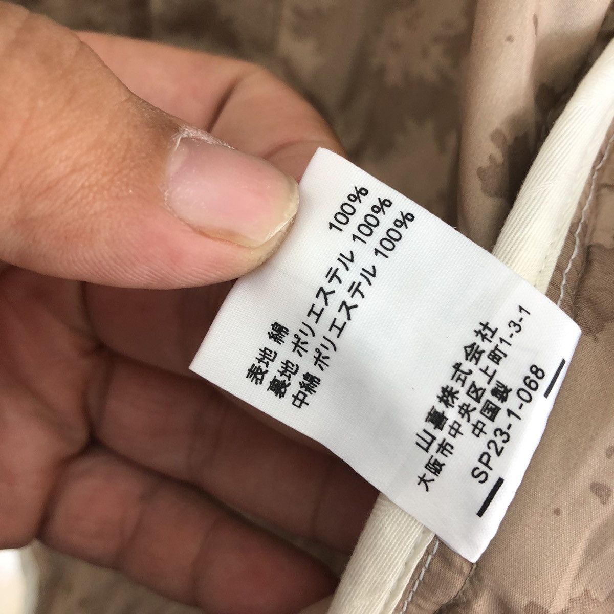 Japanese Brand RARE BIKER PARACHUTE MULTI POCKET KANSAI JEANS RARE LINING Size US M / EU 48-50 / 2 - 17 Thumbnail