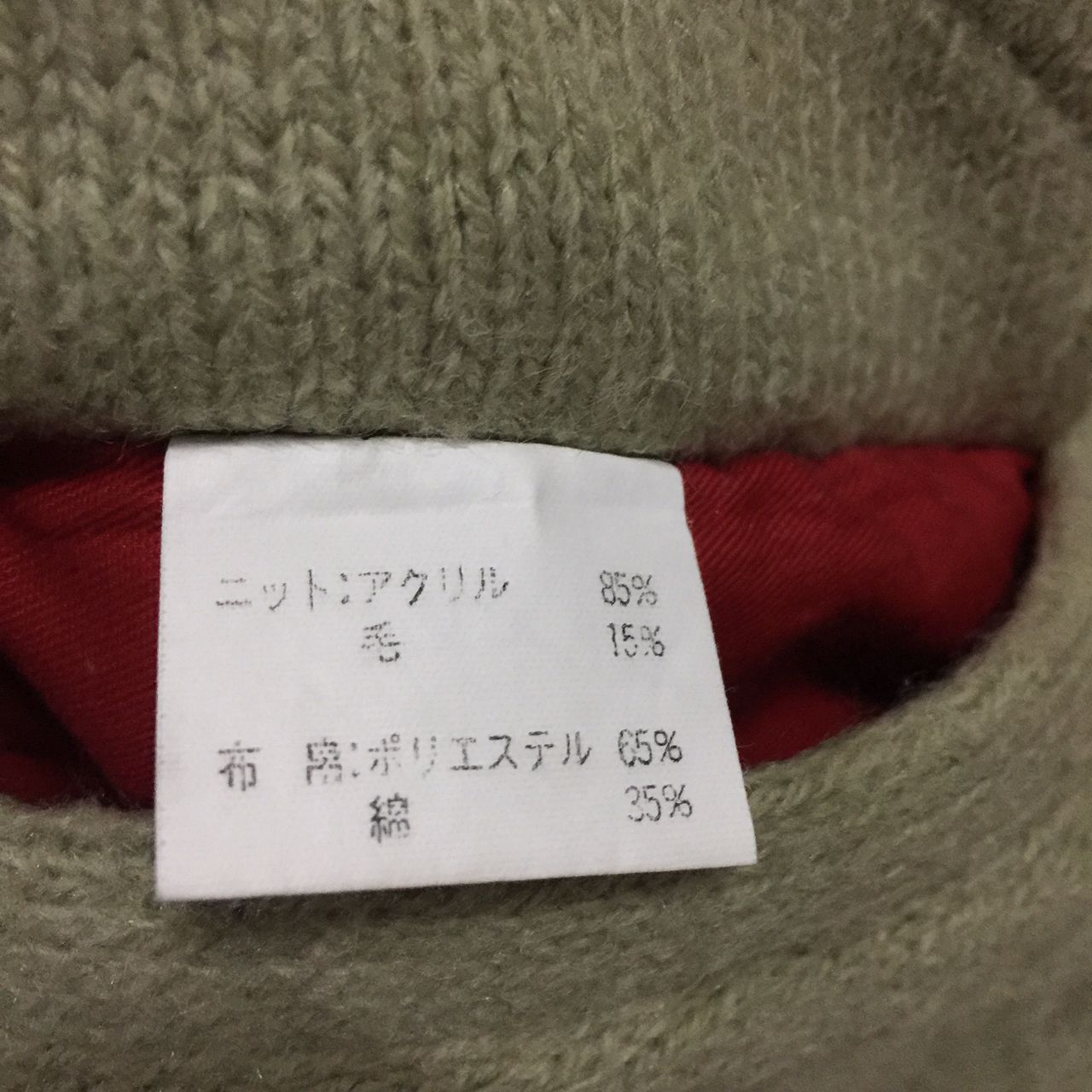 Japanese Brand World champion big logo reversible jacket Size US L / EU 52-54 / 3 - 10 Thumbnail