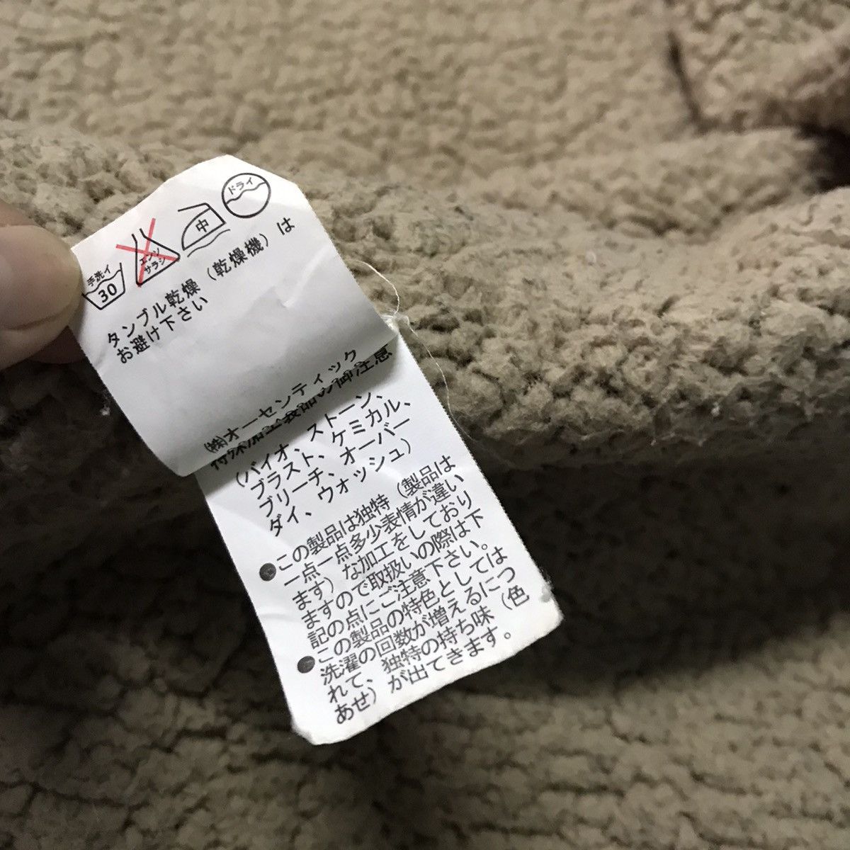 Japanese Brand Vintage authentic cube sugar work wear jacket Size US M / EU 48-50 / 2 - 17 Thumbnail