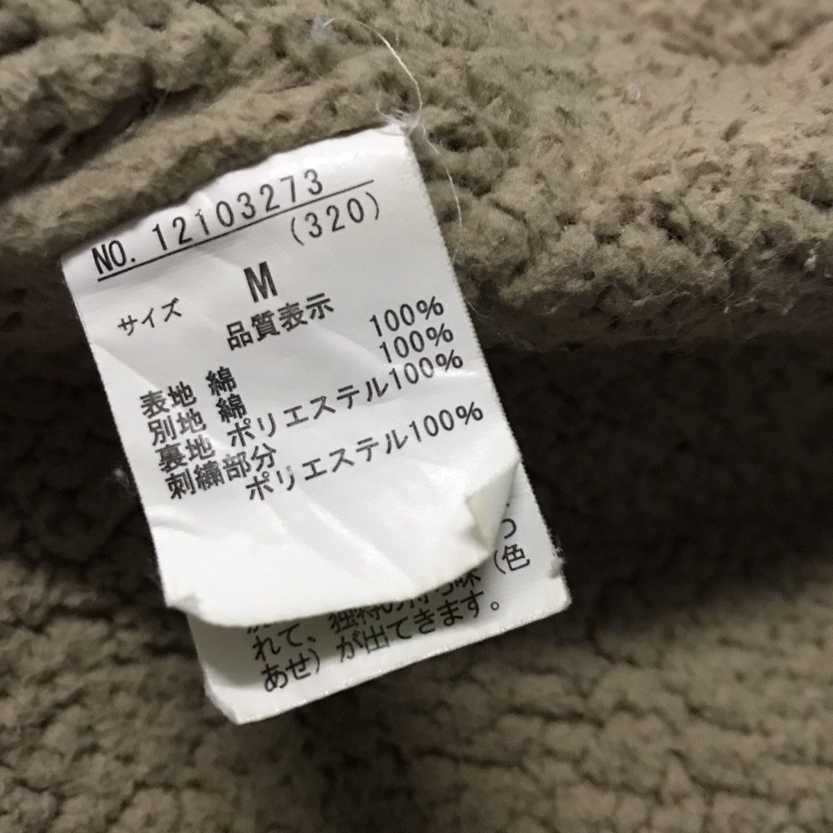 Japanese Brand Vintage authentic cube sugar work wear jacket Size US M / EU 48-50 / 2 - 16 Thumbnail