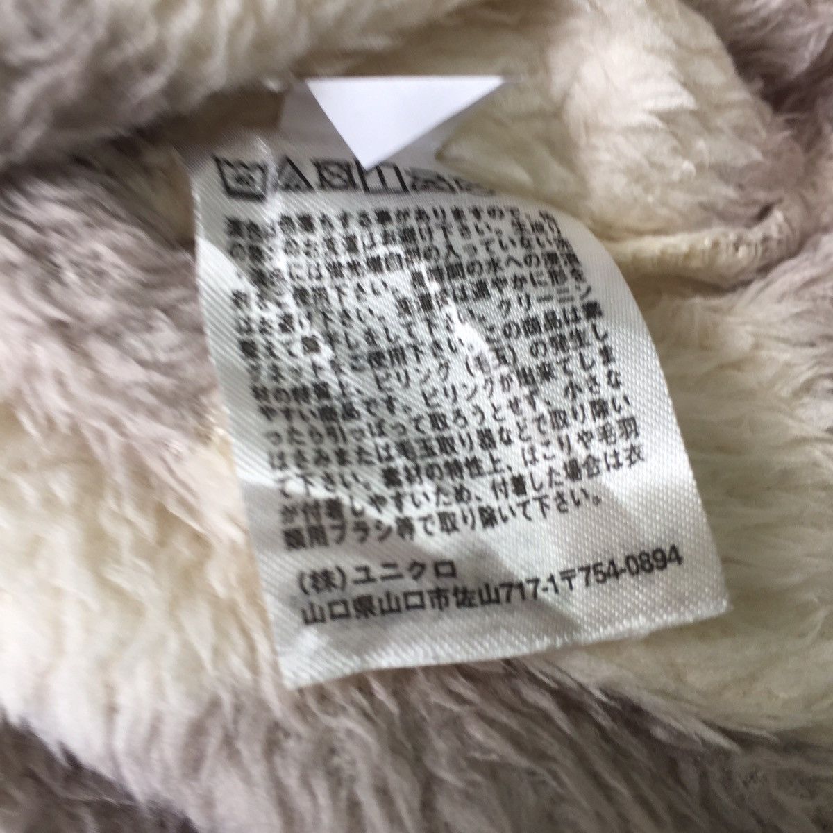 Cartoon Network Winnie The Pooh Disney Uniqlo Crewneck Fleece Sweatshirt Size US S / EU 44-46 / 1 - 11 Thumbnail