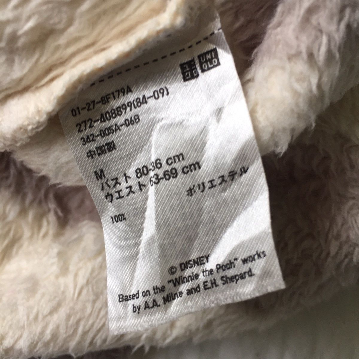 Cartoon Network Winnie The Pooh Disney Uniqlo Crewneck Fleece Sweatshirt Size US S / EU 44-46 / 1 - 12 Thumbnail