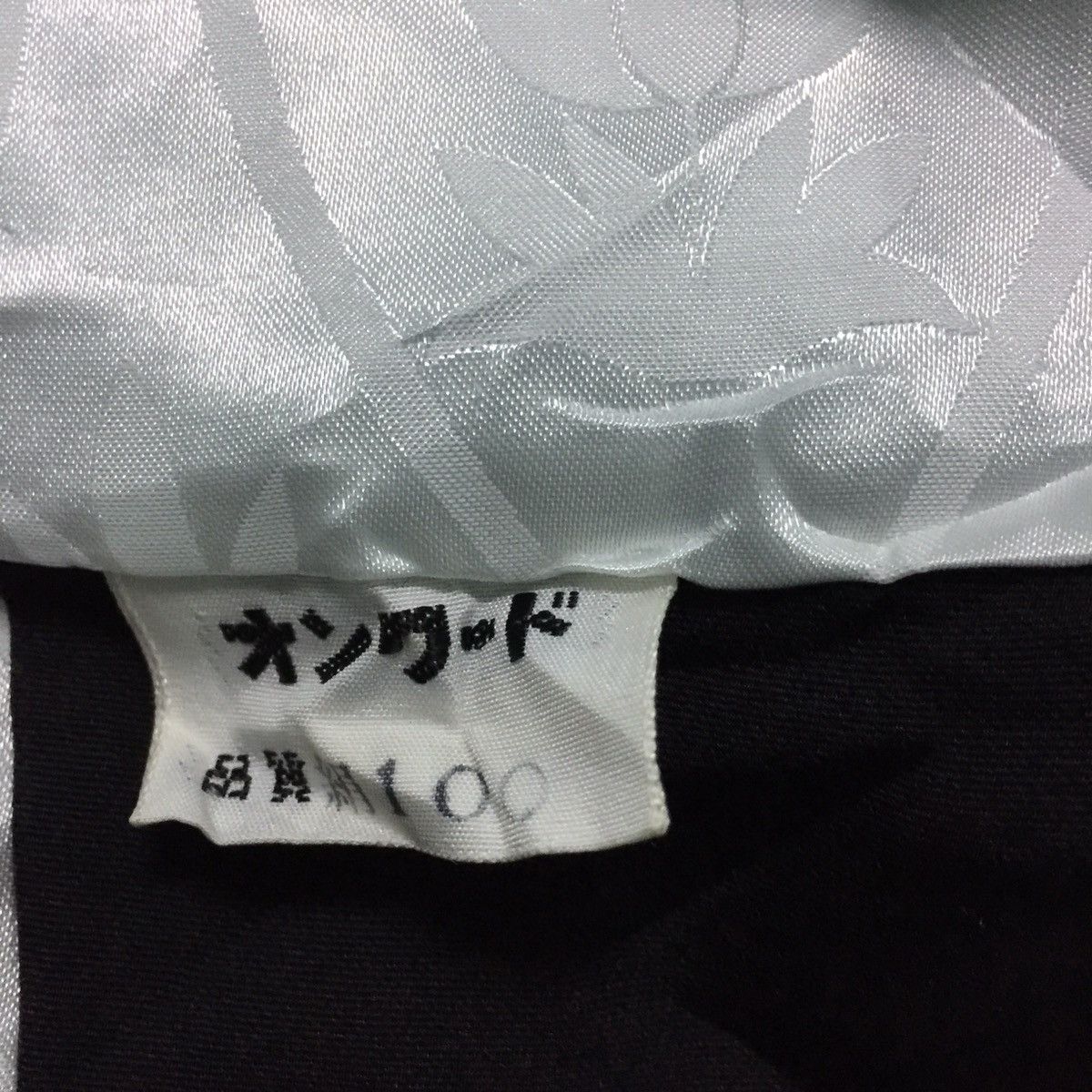 Japanese Brand Kimono Traditional Flowers Design Size US XL / EU 56 / 4 - 9 Thumbnail