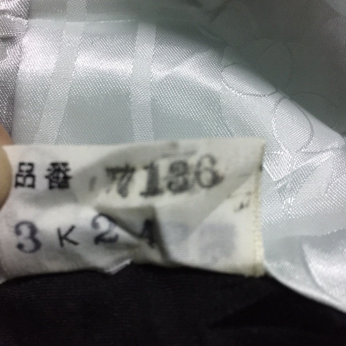 Japanese Brand Kimono Traditional Flowers Design Size US XL / EU 56 / 4 - 10 Thumbnail