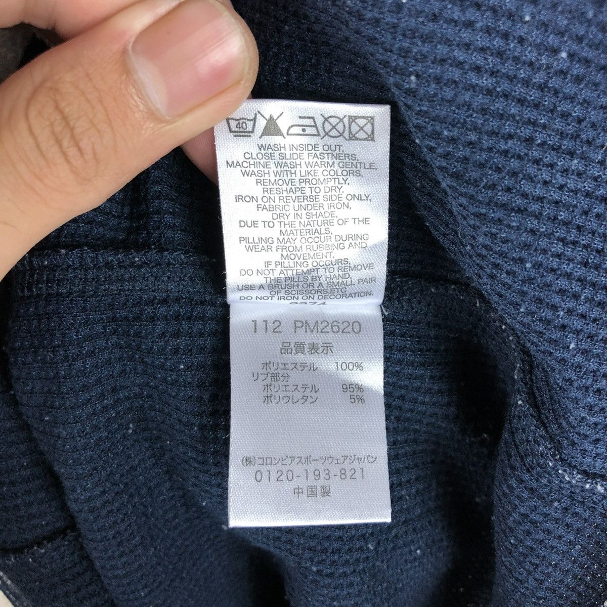 Columbia Columbia Waffle Sweater Hoodie Size US M / EU 48-50 / 2 - 9 Thumbnail