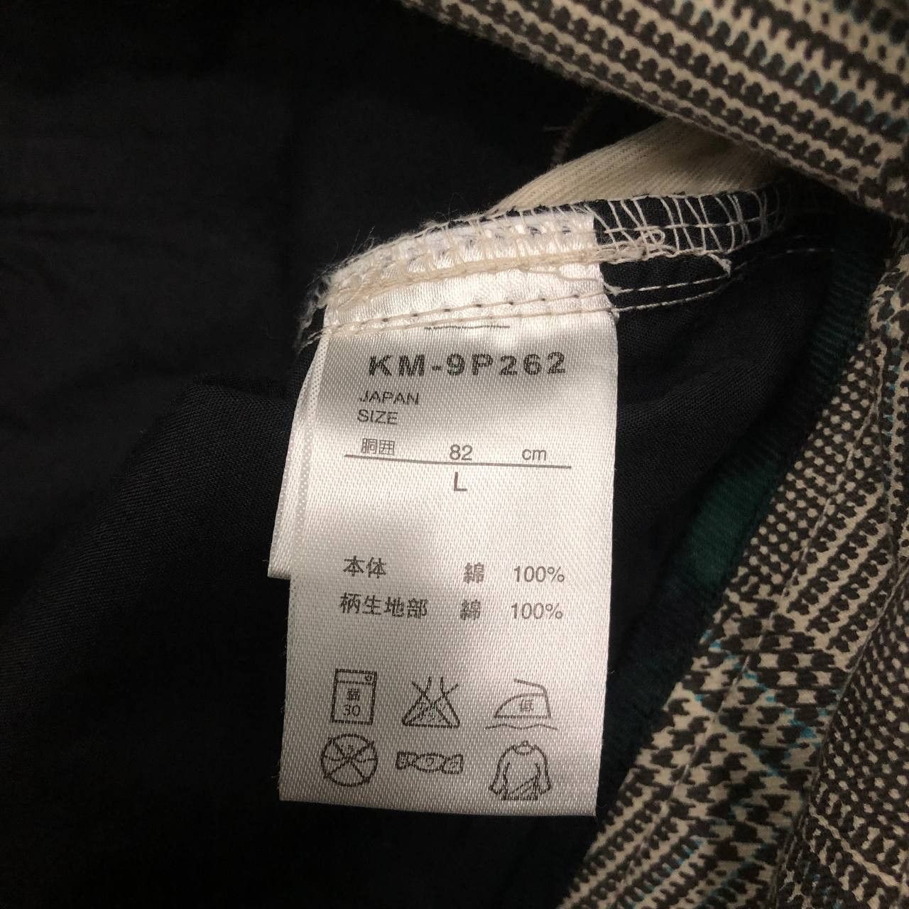 Japanese Brand P357 KISSMARK TARTAN CARGO PANTS Size US 34 / EU 50 - 8 Thumbnail
