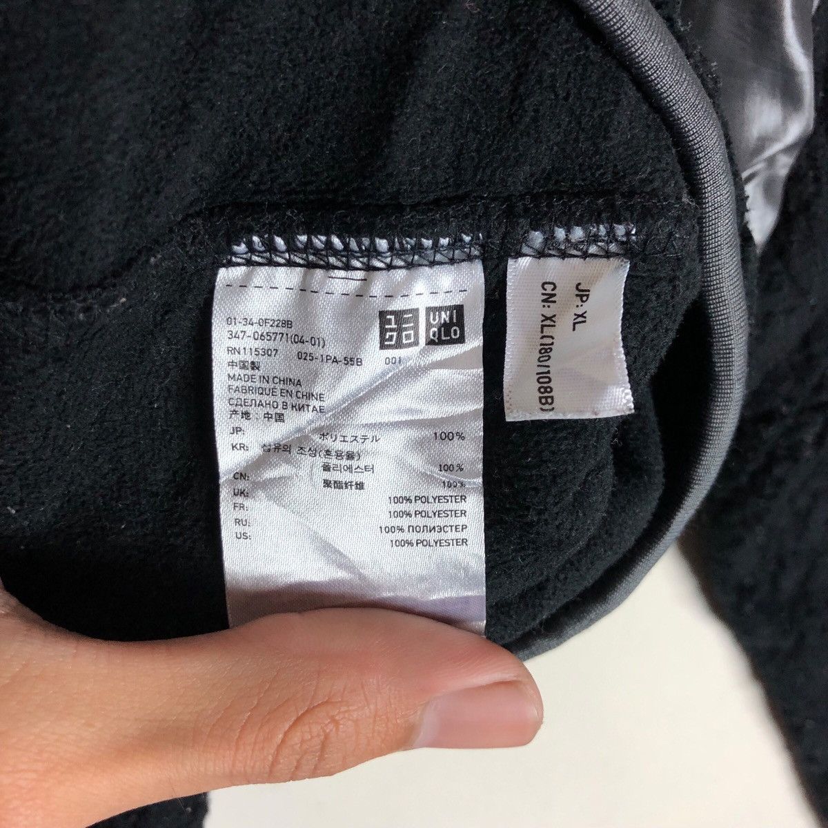 Japanese Brand Japanese Fleece Travis Scott Style Gorpcore Jacket Size US M / EU 48-50 / 2 - 7 Thumbnail