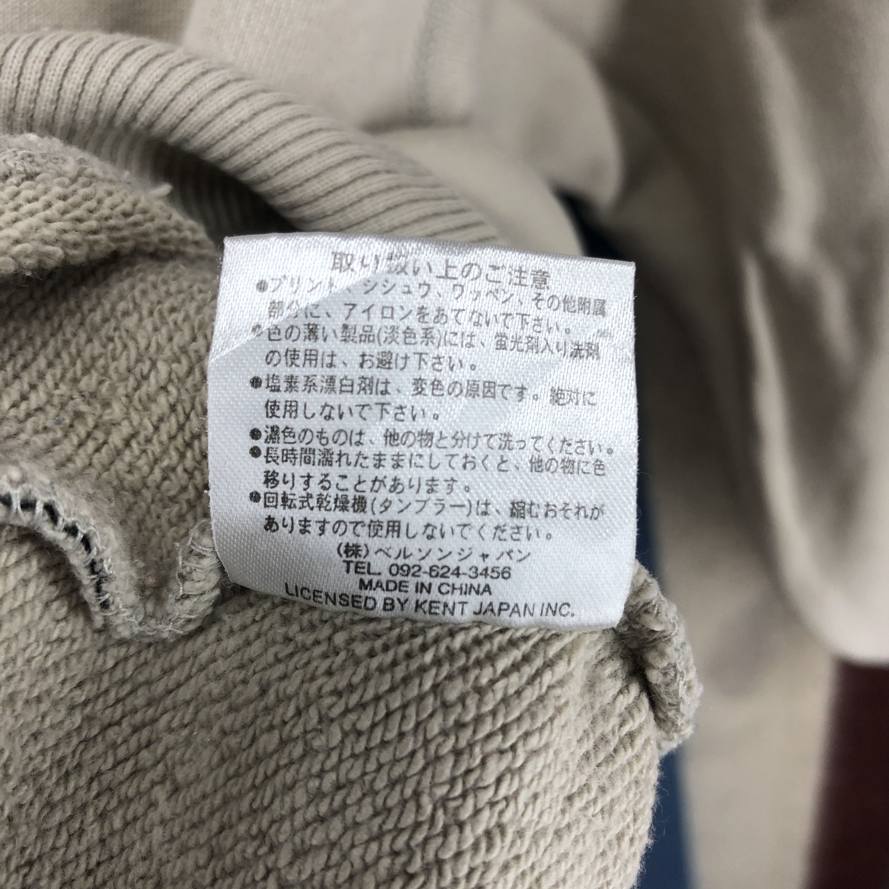 Japanese Brand VAN JAC Crew Neck Sweatshirt #034-02 Size S / US 4 / IT 40 - 10 Thumbnail