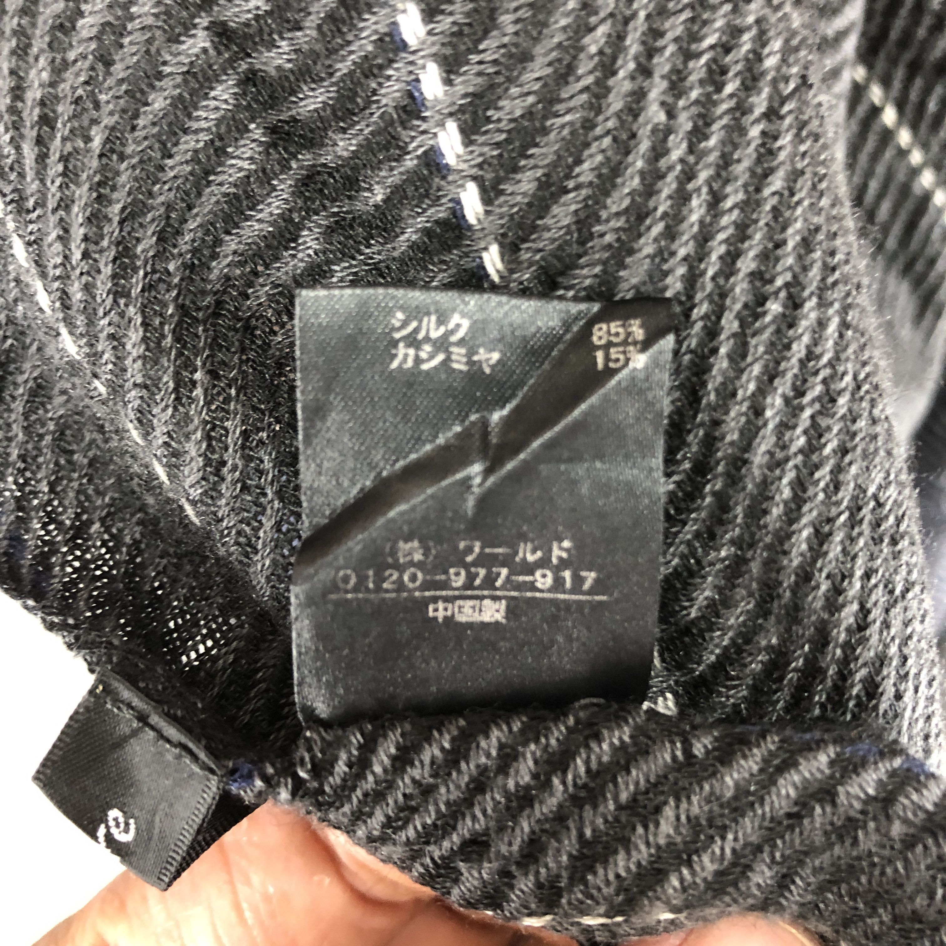 Takeo Kikuchi TAKEO KIKUCHI Silk Cashmere Scarf Muffler #0941/AG Size ONE SIZE - 5 Thumbnail