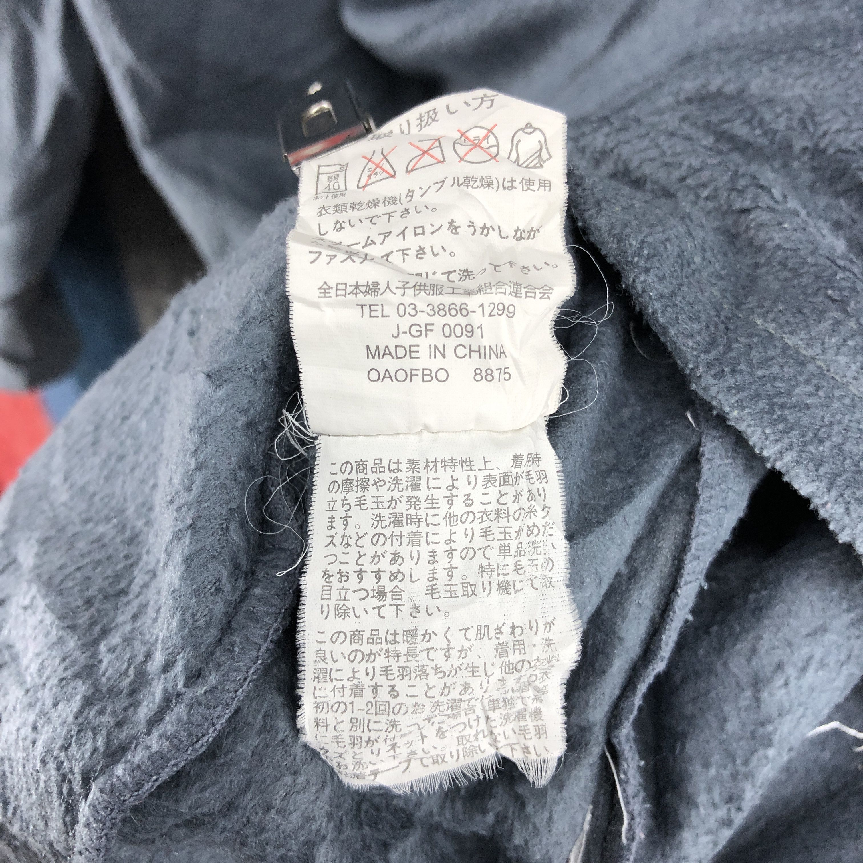 Japanese Brand SAINT CLAIR PARIS Turtle Neck Fleece #0169/I Size M / US 6-8 / IT 42-44 - 5 Thumbnail