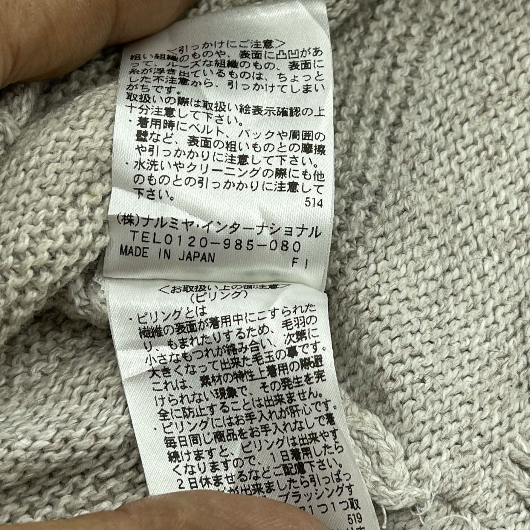 Japanese Brand Sense of Wonder Made In Japan Beanie Hats-BH2214 Size ONE SIZE - 5 Thumbnail