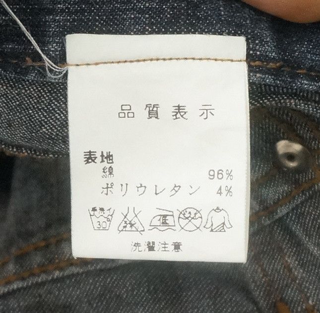 Japanese Brand Fire! Vintage AZUR Japan Flare Hysteric Vibes Womens Jeans Size 30" / US 8 / IT 44 - 18 Thumbnail