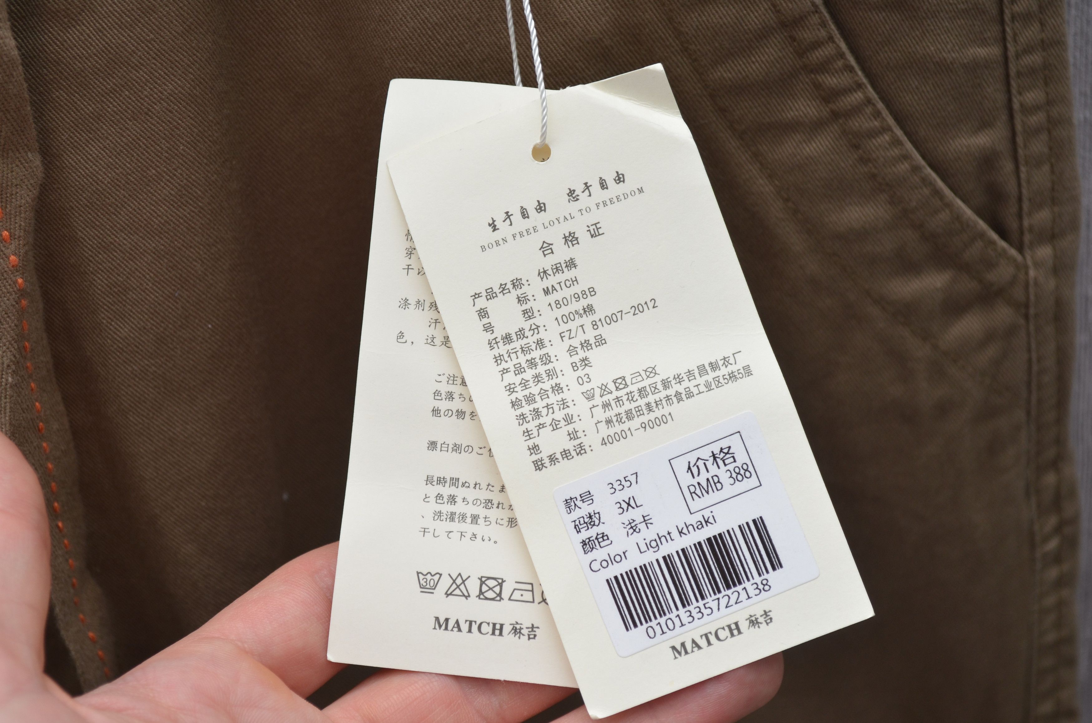 Japanese Brand 8-Pocket Matchstick Utility Tactical Cargo Pants 38x34 Size US 38 / EU 54 - 5 Thumbnail