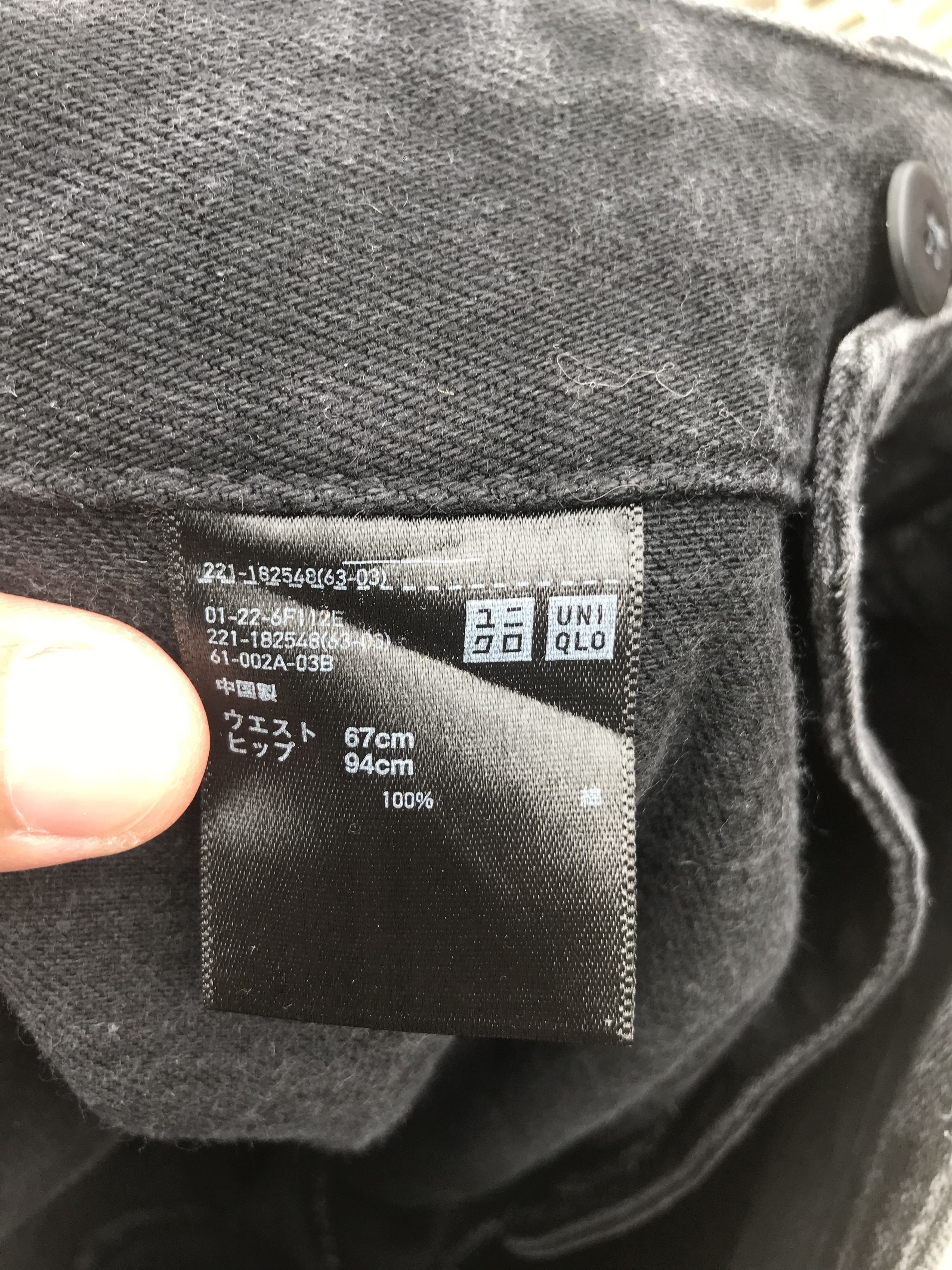 Lemaire × Uniqlo UNIQLO LEMAIRE ANKLE PANT Size US 29 - 6 Thumbnail