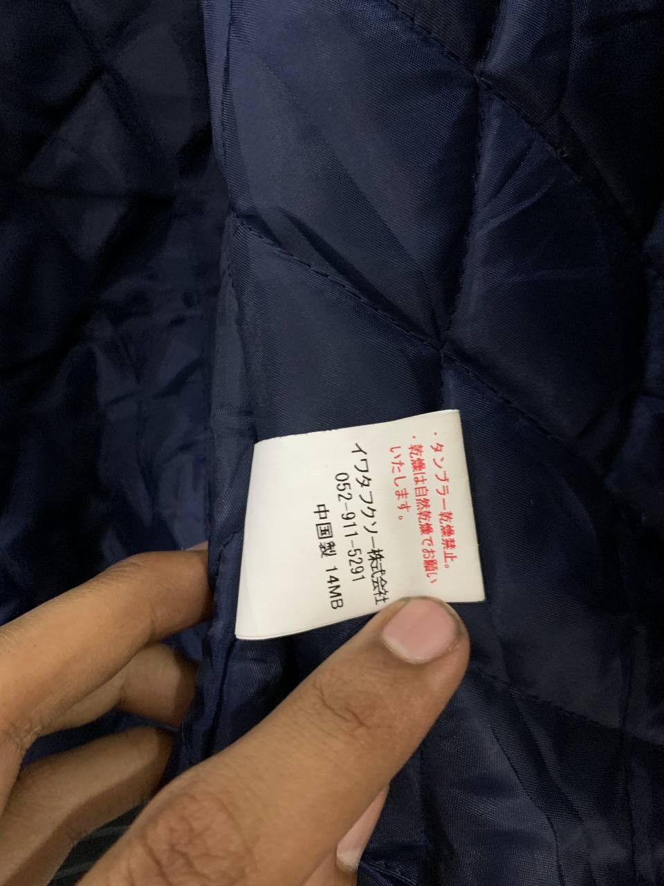 Vintage Vintage Toyota Corolla Reflective Jacket Size US L / EU 52-54 / 3 - 15 Thumbnail