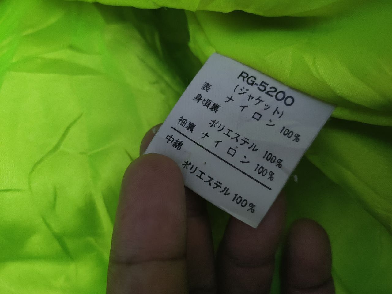 Japanese Brand Vintage Estero Racing Jacket Size US XL / EU 56 / 4 - 10 Thumbnail