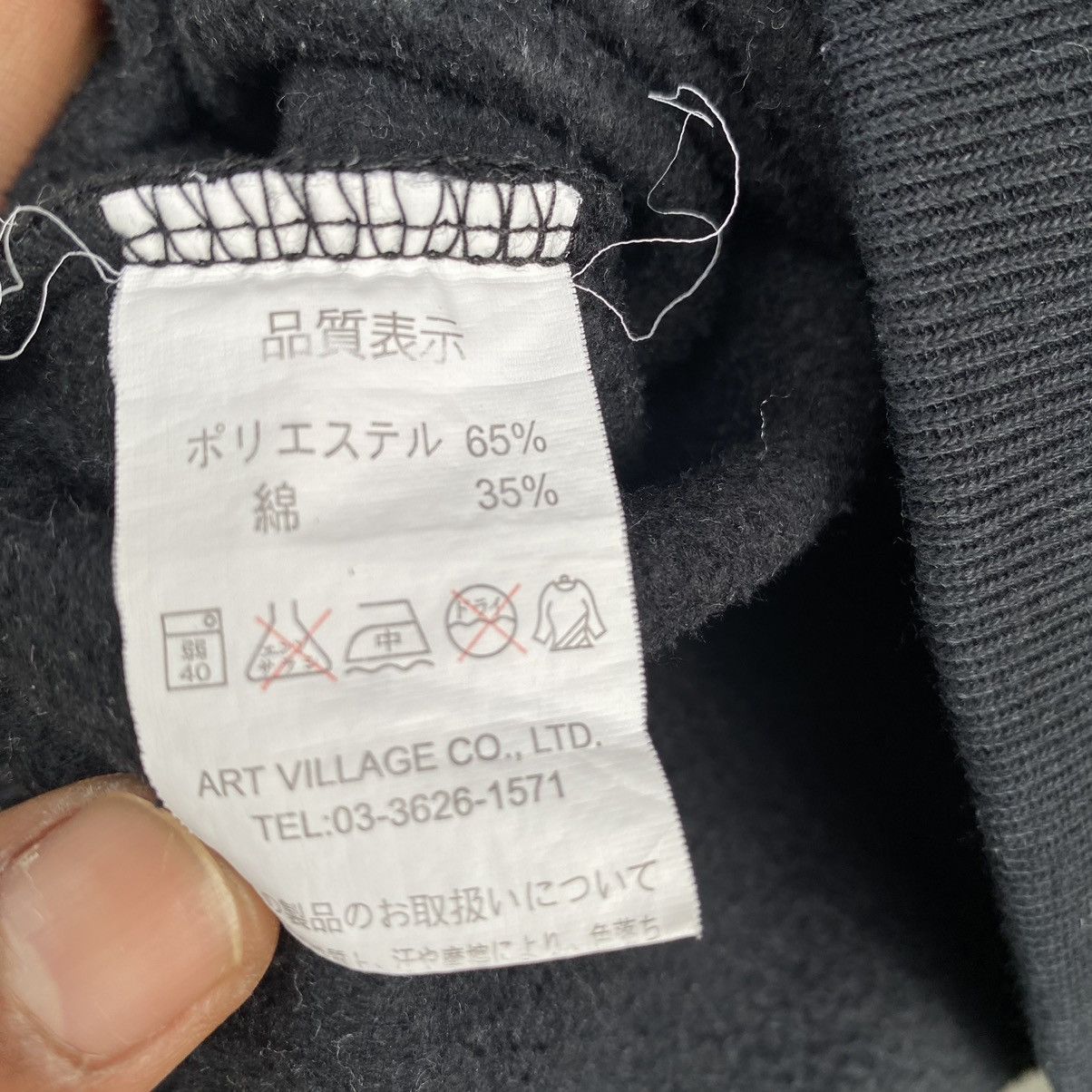 Body Glove Thrashed Vintage Faded Y2K Body Glove Sweatshirt ERD GRUNGE Size US XXL / EU 58 / 5 - 6 Thumbnail