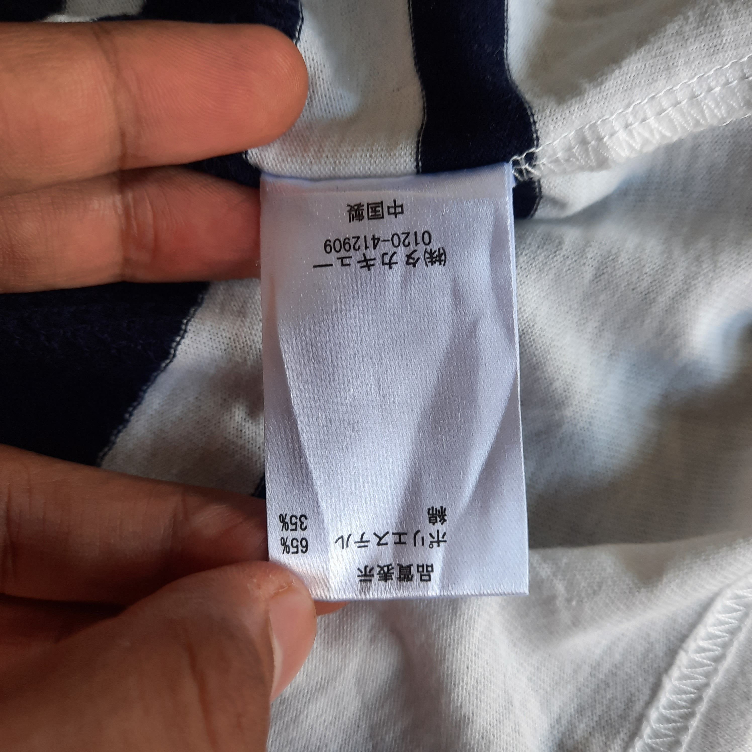 semanticdesign 🔥Semanticdesign stripes design tshirt Size US M / EU 48-50 / 2 - 6 Thumbnail